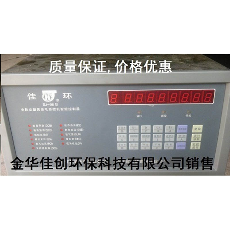 斗门DJ-96型电除尘高压控制器